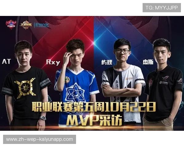 KPL赛事全面引入AI战术分析系统，kplat